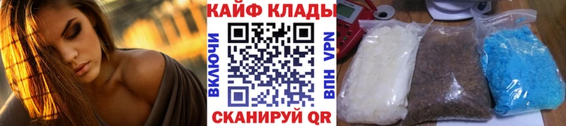 Где купить наркотики Электроугли Бошки Шишки  Меф мяу мяу  Кокаин  ГАШ 