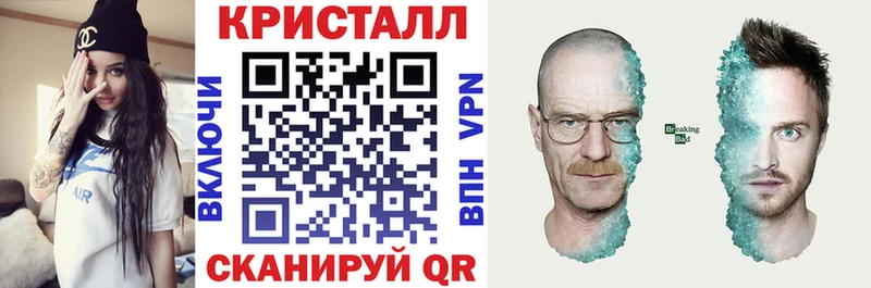 blacksprut вход Электроугли Amphetamine Premium купить закладку