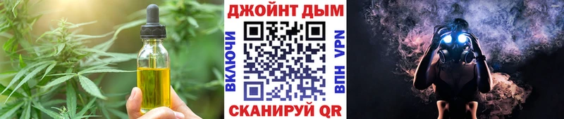hydra сайт  Электроугли  Печенье с ТГК марихуана 