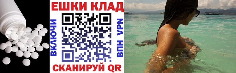 купить наркотик  Электроугли  ЭКСТАЗИ VHQ 