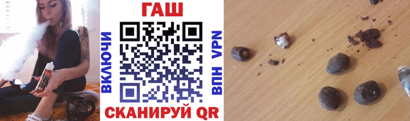 что такое наркотик  Электроугли  Гашиш Premium 