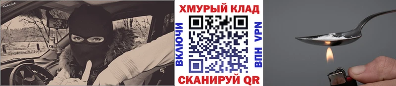 где продают Электроугли mega как войти ГЕРОИН Афган