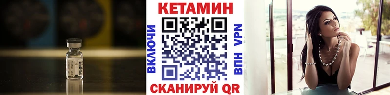 КЕТАМИН VHQ  Электроугли 