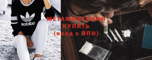 ALPHA PVP Абинск