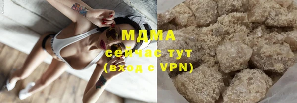 MESCALINE Абаза