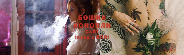 кокаин Осинники