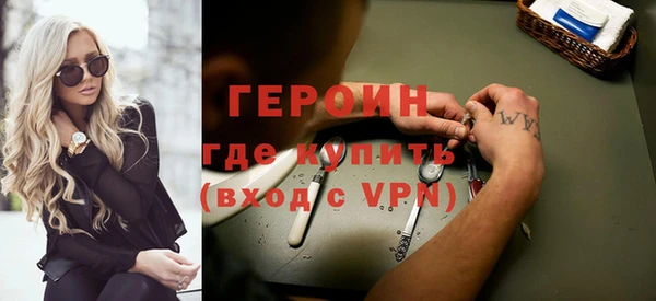 ALPHA PVP Абинск