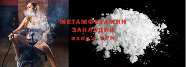 кокаин Осинники