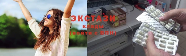 ПСИЛОЦИБИНОВЫЕ ГРИБЫ Абдулино