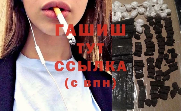 кокаин Осинники