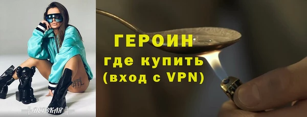 MESCALINE Абаза