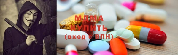 ALPHA PVP Абинск