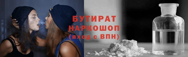 ALPHA PVP Абинск