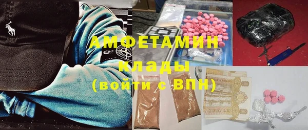 ALPHA PVP Абинск