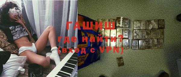 ПСИЛОЦИБИНОВЫЕ ГРИБЫ Абдулино