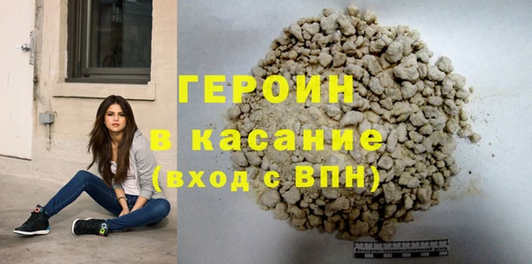 ALPHA PVP Абинск