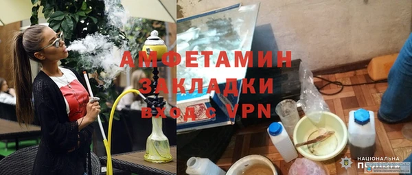 MESCALINE Абаза