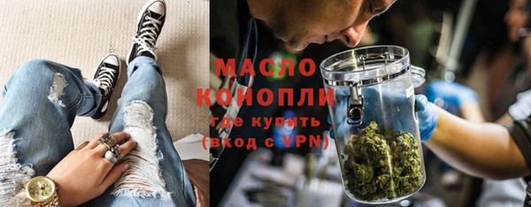 MESCALINE Абаза