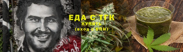 ПСИЛОЦИБИНОВЫЕ ГРИБЫ Абдулино