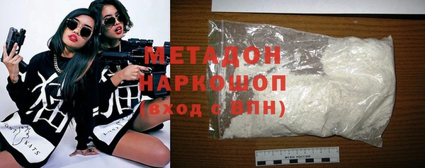 метамфетамин Остров