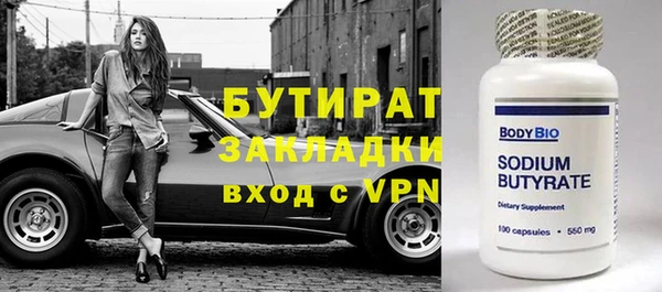 ALPHA PVP Абинск