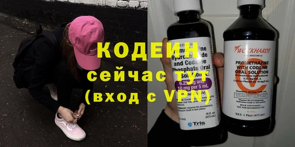 кокаин Осинники