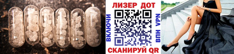 как найти закладки  Электроугли  площадка официальный сайт  LSD-25 экстази ecstasy 