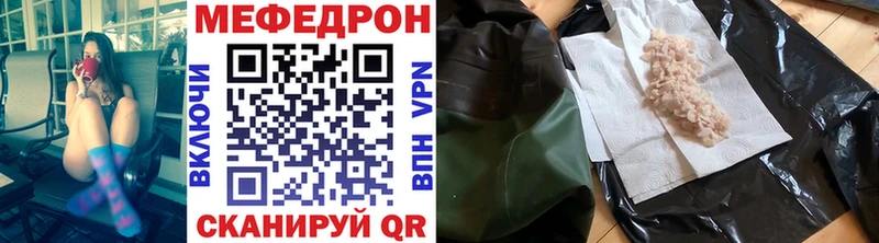 hydra зеркало Электроугли Меф мяу мяу