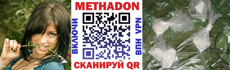 OMG вход  Электроугли  МЕТАДОН кристалл 