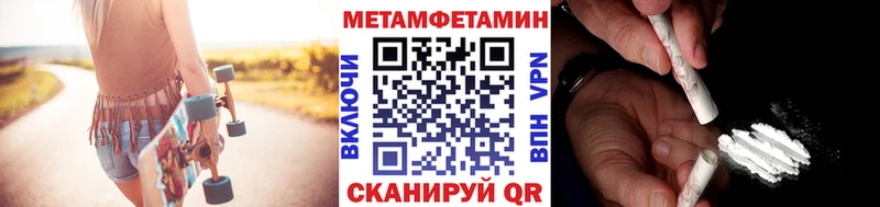 Первитин витя  Электроугли 