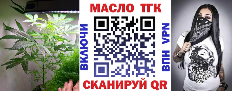 ТГК Wax  Электроугли 
